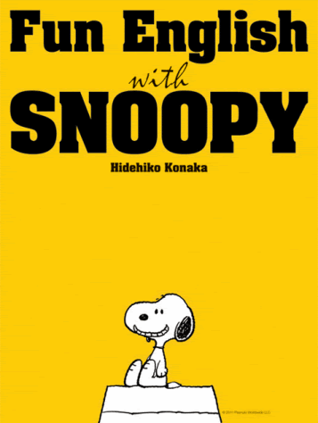 Fun English With Snoopy センゲージ ラーニング株式会社 Elt