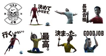 Line無料スタンプ ザ ラストゲーム