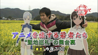 アニメで町おこしに失敗した町一覧ｗｗｗｗｗｗｗｗｗｗ エンペラー速報