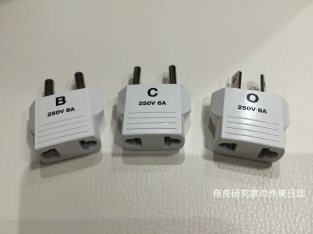 中国出張 コンセント形状情報 湖北省孝感市 15年8月 日本のプラグが使えました 奈良研究家の作業日誌