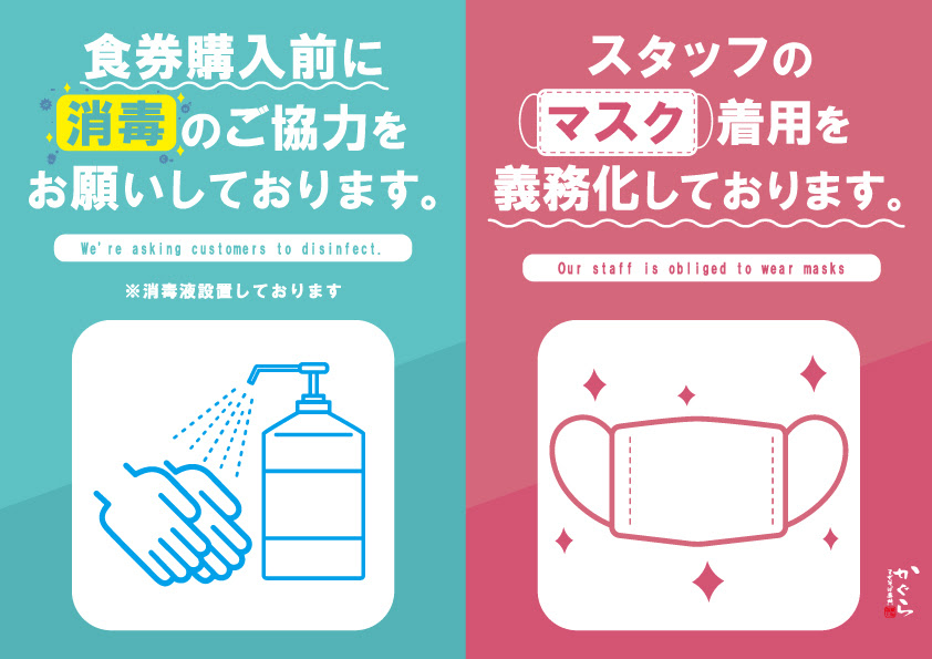 立川まぜそば専門 かぐら お得なクーポン有り ランチ ラーメン 油そば