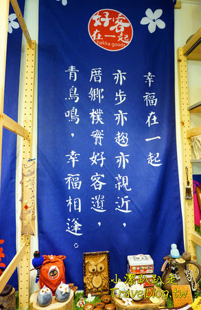 ▲苗栗一日遊景點。(圖/小潔趴趴走提供)