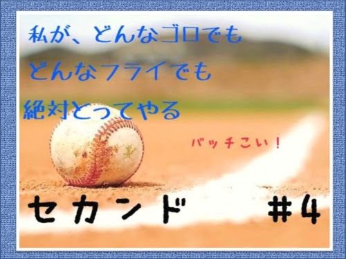 豊橋南jsbcの応援ブログ 16年05月