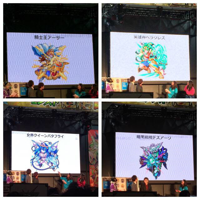 ディスクバトル用の書き下ろし絵が公開されたけどアーサーこっちの方がカッコイイだろ モンスト モンスト獣神日和