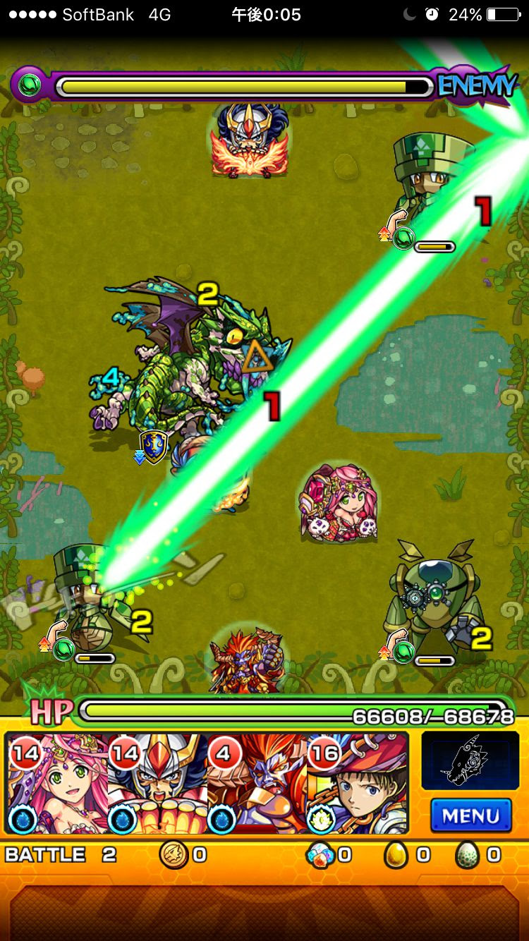 ハイランド スカルドラゴン 適正 ギミック 降臨クエスト攻略 モンスト