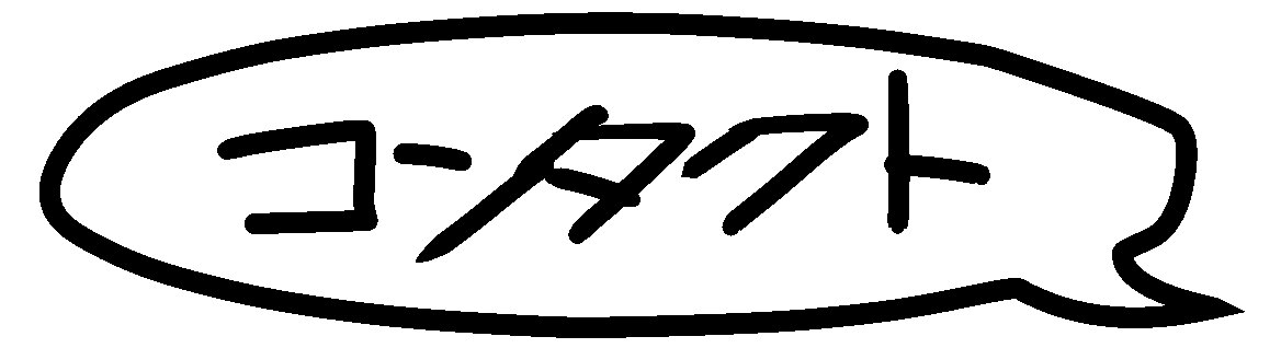 桃太郎 犬 イラスト ギャラリー 仮バナー