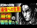 キングダム 信 ほうけん 決着 何巻 306929-キングダム 信 ほうけん 決着 何巻