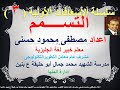 سلسلةالأسعافات الأولية التسمم  3
