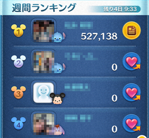 ツムツムのランキング友達が未反映 バグ