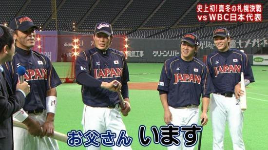糸井嘉男伝説