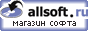 Allsoft.ru - магазин софта
