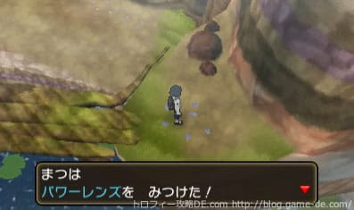 パワー 系アイテムの入手場所全まとめ Usum攻略de Com