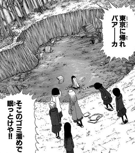 ミスミソウ どうあがいても絶望 救いのない漫画 5選 1 悪夢編 毎日漫画を読んでいこう