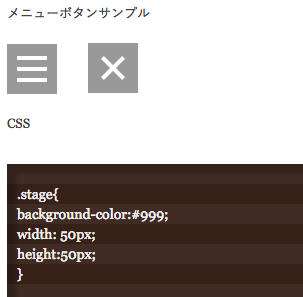Jquery メニューのトグルボタン 使えるuiサンプルギャラリー Kipure