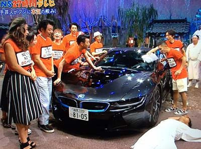 ノブコブ吉村崇が 27時間テレビ で愛車のbmw I8破壊演出で批判殺到 画像あり 最悪スポンサー撤退の可能性も 今日の最新芸能ゴシップニュースサイト 芸トピ