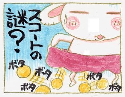 スコートの謎 へらへら テニス日記