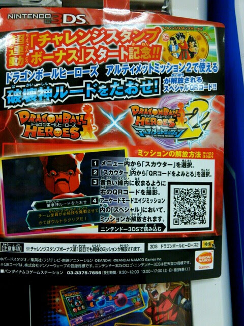 ドラゴンボールヒーローズｊｍ５弾 どうやらここまでの様だな 奇跡でも起こるとでも思っていたの改 どうかな やってみないと わｋ 勇者のおもちゃ屋さんブログ