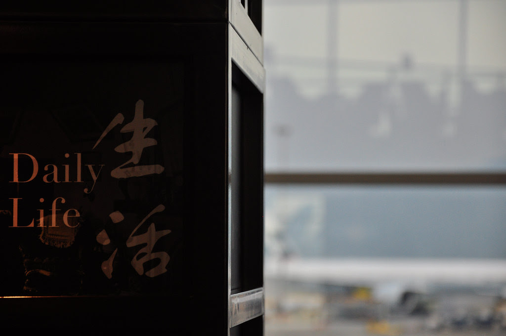 Hong Kong International Airport 香港國際機場 ...