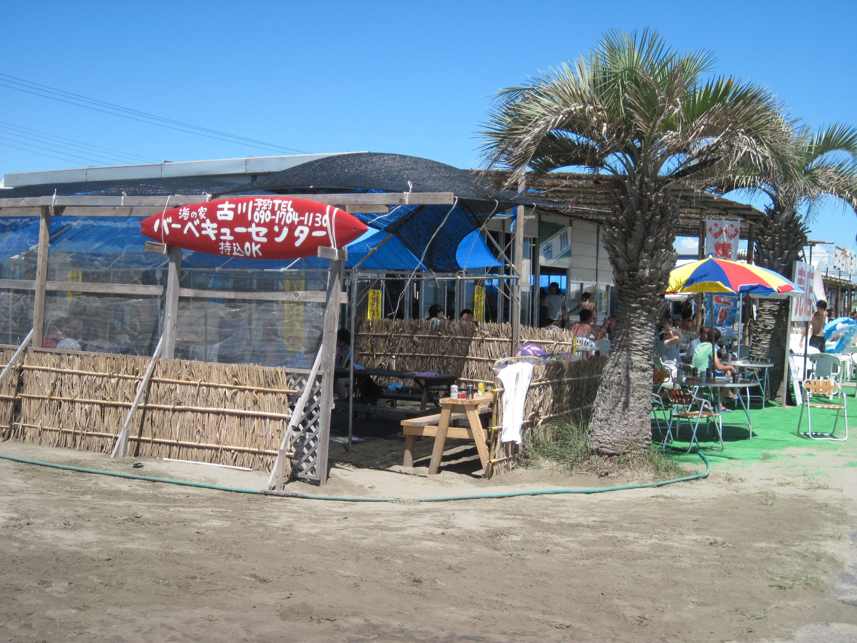 本須賀海水浴場 Npo法人山武市観光協会 千葉県山武市の観光情報