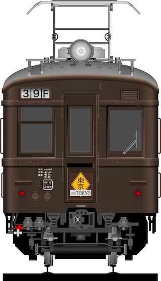 電車 正面