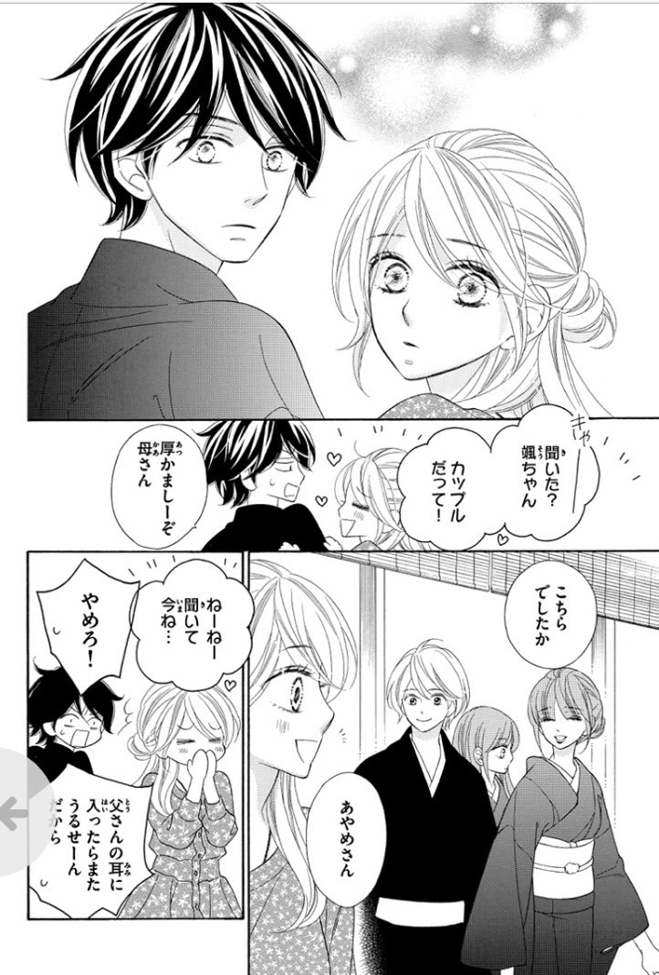 最新 Black Bird 全巻読み放題 漫画村 Zip 漫画バンク代わり 漫画ルーム
