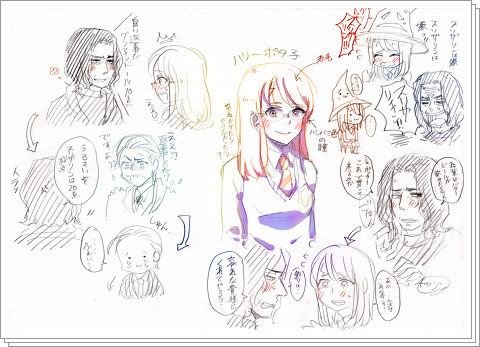 ハリーがもしリリー似の女の子だったらスネイプ先生甘やかすよね Pixiv年鑑 B