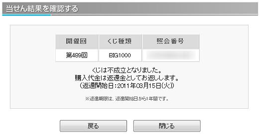 ネタ倉庫 ライトニング ストレージ 11年10月アーカイブ