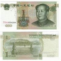 china_1yuan_1999.jpg