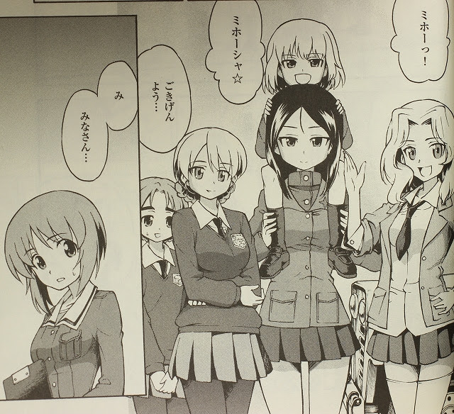 虹色サーチ 二人の最終決戦 才谷屋龍一 ガールズ パンツァー 4巻