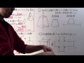 無料ダウンロード 数学 投��� 図 190570-中1 数学投影図