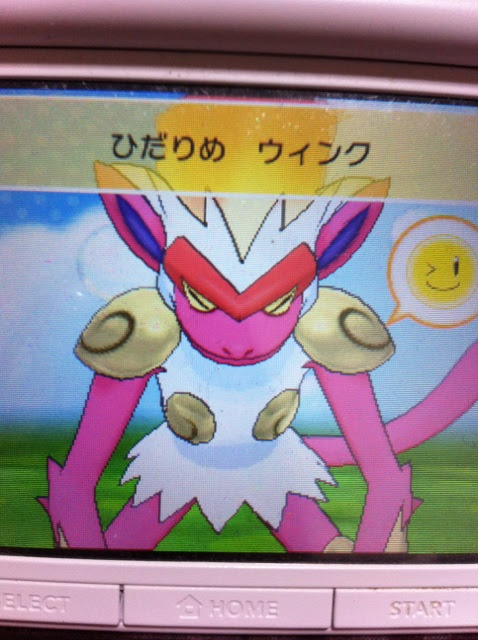 ゴウカザル Xy 色違いに釘付け