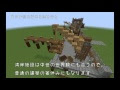 マイクラ 港 建築 300554-マイクラ 港 建築