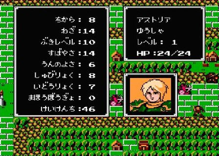 ファイアーエムブレム 暗黒竜と光の剣 プレイ日記 Metal Page