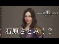 [ベスト] モンハン ワールド キャラメイク 芸能人 レシピ 733188-モンハン ワールド キャラメイク 芸能人 レシピ