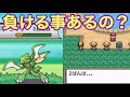 Hgss ストライク 271580-Hgss ストライク むしくい