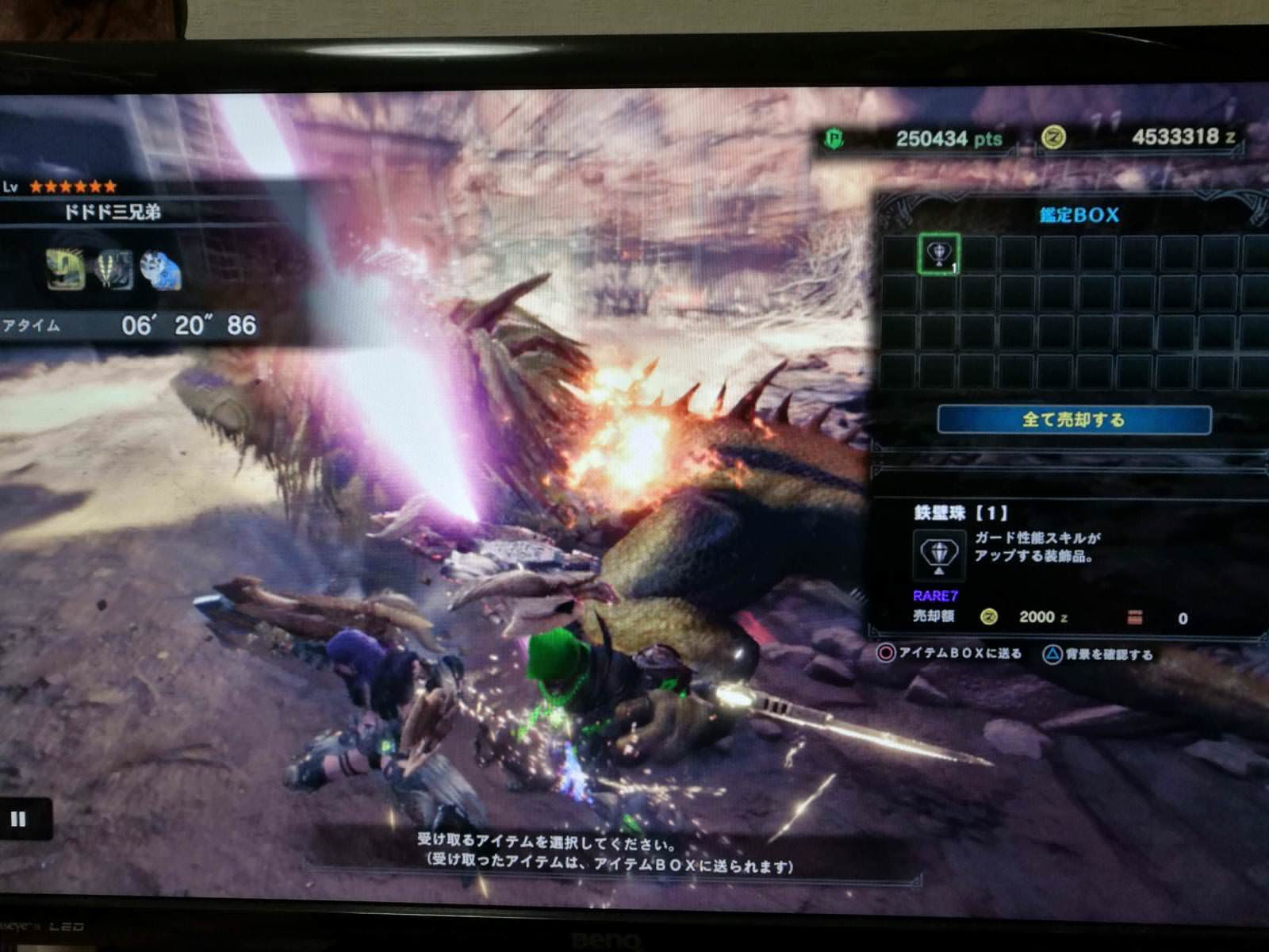 Mhw ドドド三兄弟で強壁 鉄壁はでる モンハンワールド モンハンライズ攻略まとめ
