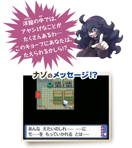 イメージ