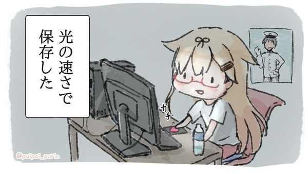 艦これ 光の早さで保存する夕立 他なごみネタ 艦これ速報 艦隊これくしょんまとめ