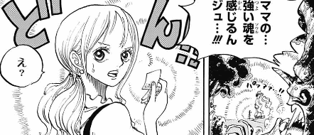 ワンピース 6話 着々と全貌が見えてきたビッグマムの家族 ヤマカム