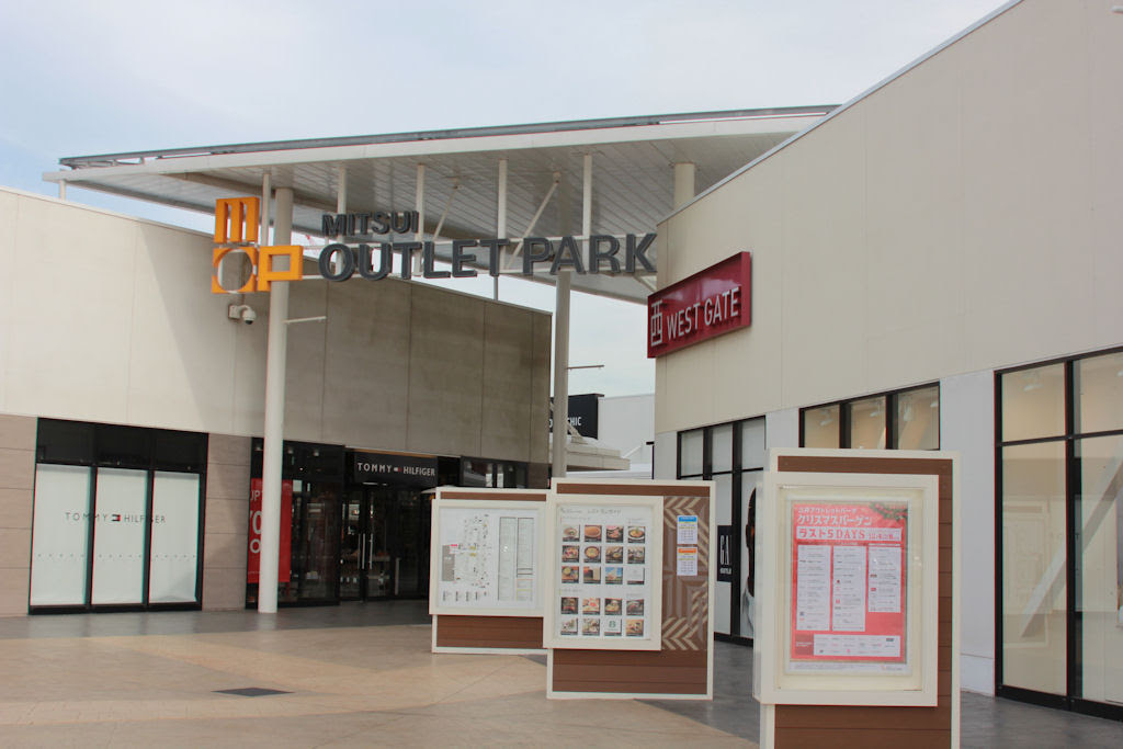 東京ドイツ村 イルミネーション 三井アウトレットパーク木更津