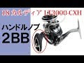 √100以上 カルディア 3000cxh インプレ 163345-カルディア 3000cxh インプレ
