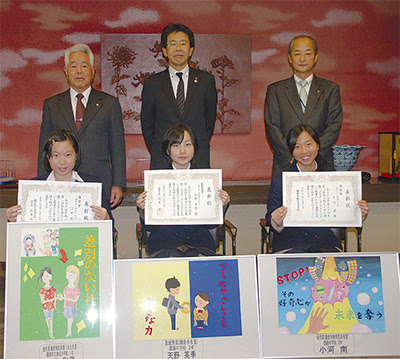 ポスターコンテスト いじめ撲滅訴え最優秀賞 腰越中 天野さん 鎌倉 タウンニュース