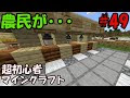 選択した画像 マイクラ クワ 幸運 261447-マイクラ クワ 幸運