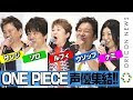 [最も好ましい] チョッパー の 声優 104672