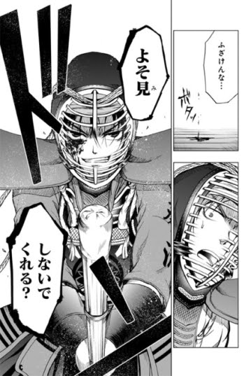 パタシュ