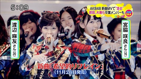 Akb48の新曲mvがキスマイの盗作と判明し全面戦争へ 画像 動画あり Naitter Asia S Diary