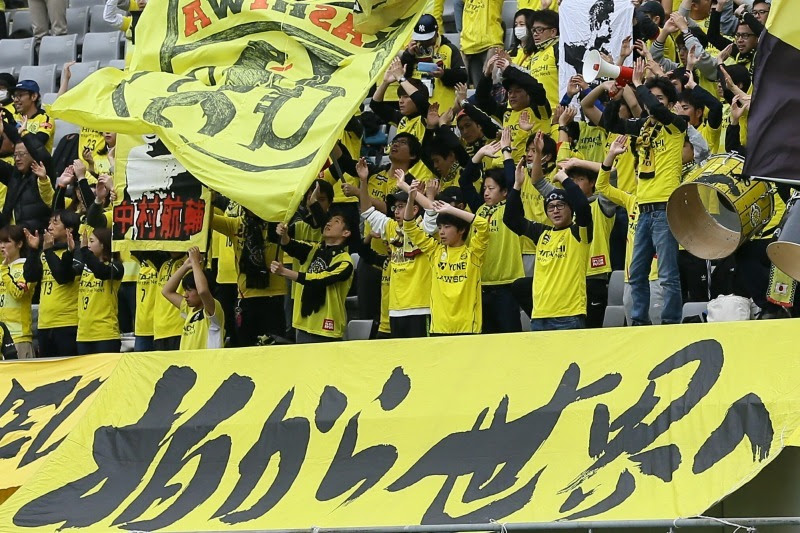 柏から世界へ シンボルワードに定着するきっかけになった 大舞台 サッカーダイジェストweb