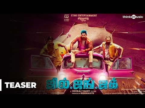 Jil Jung Juk Official Teaser | Siddharth | Deeraj Vaidy | Vishal Chandrashekhar