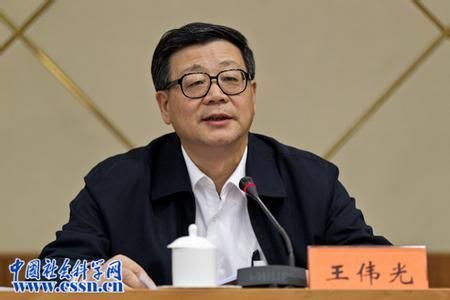 社科院院长王伟光发表文章《坚持人民民主专政，并不输理》