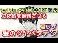 √無料でダウンロード！ 漫画 髪 塗り方 343370-漫画 髪 塗り方